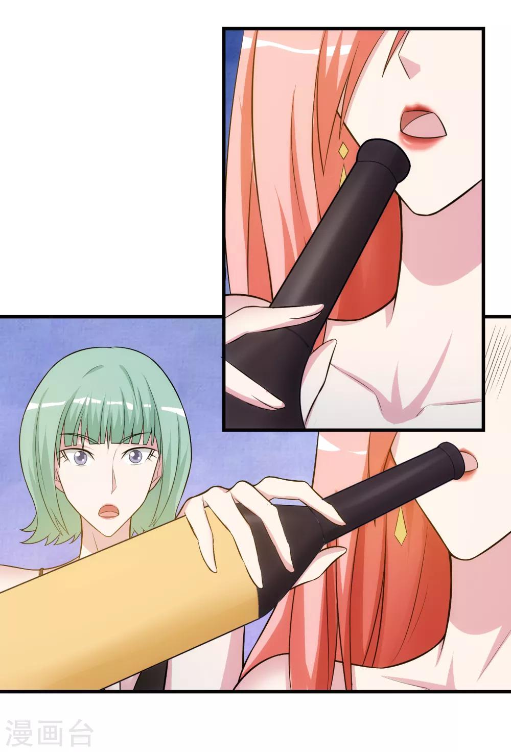 第32话 赔罪的方式-第37话