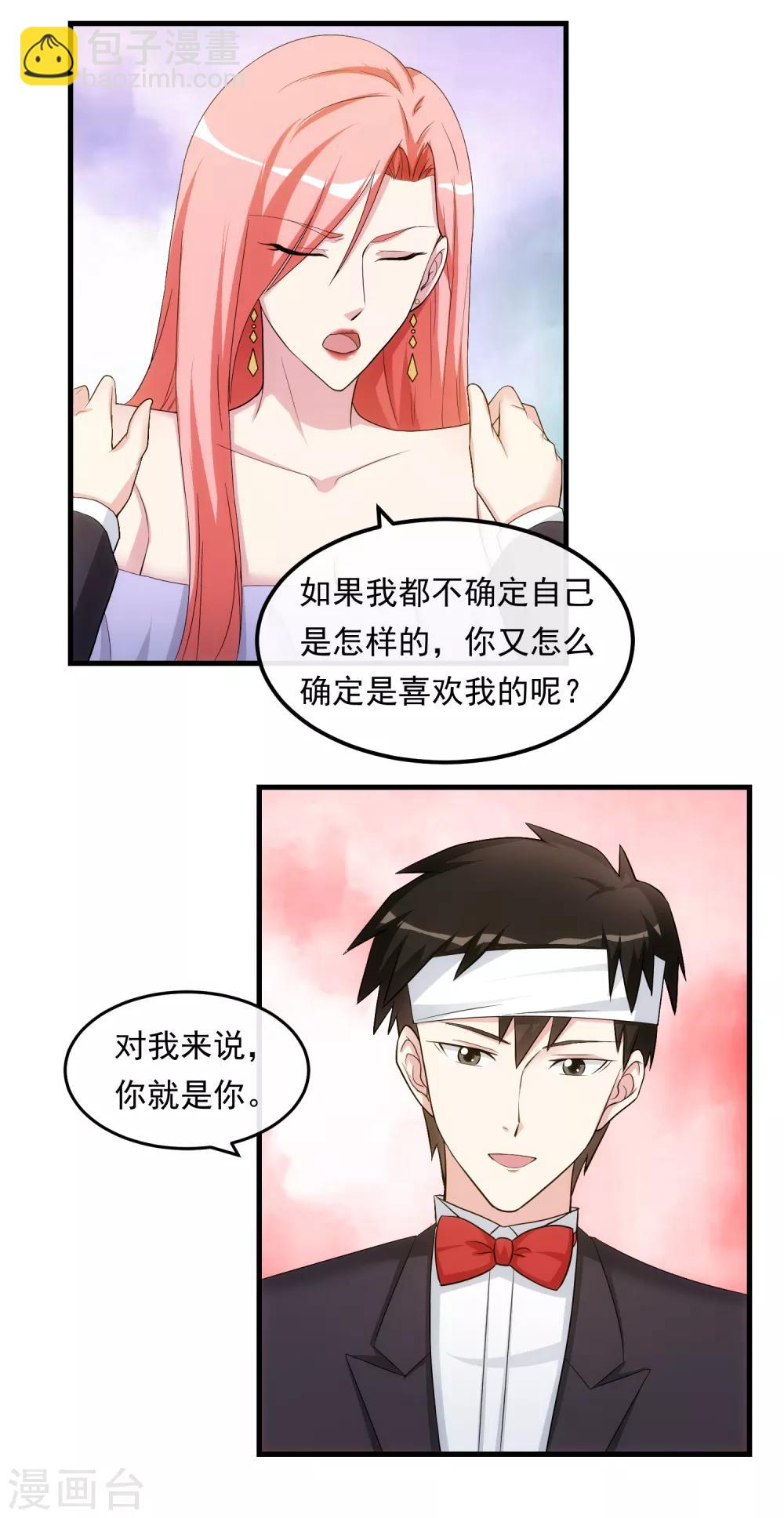 第34话 谈判-第39话