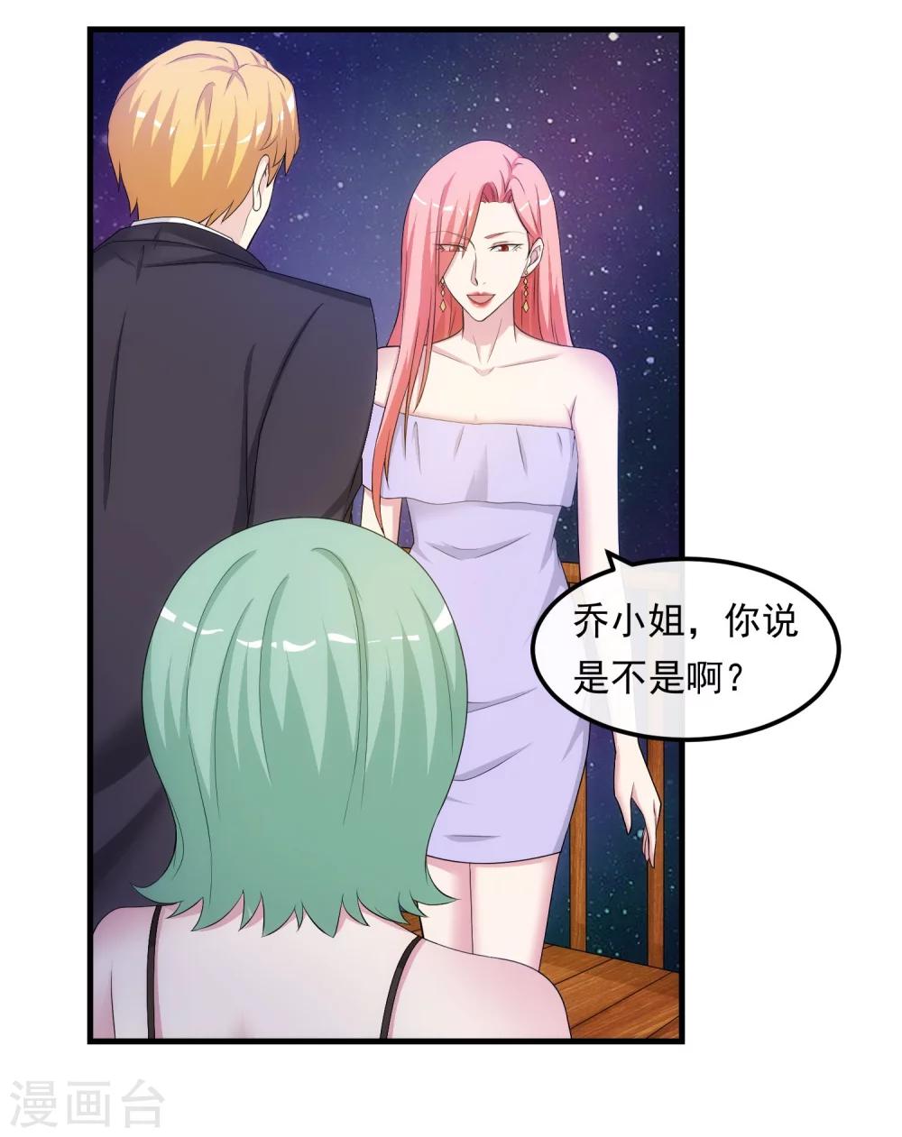第36话 从前的秘密-第41话