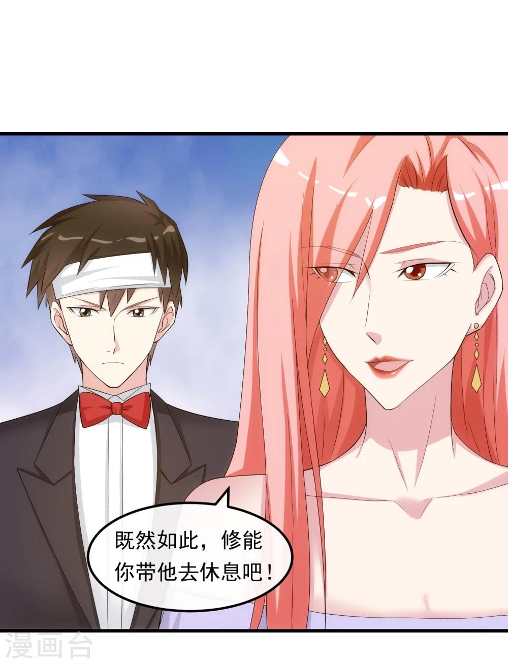 第36话 从前的秘密-第41话