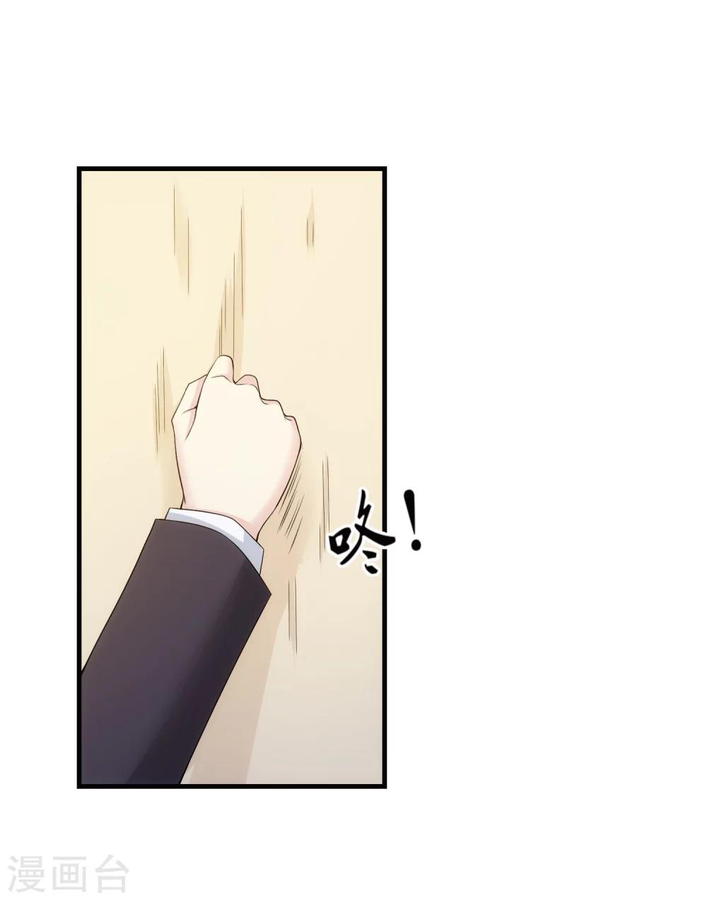 第36话 从前的秘密-第41话