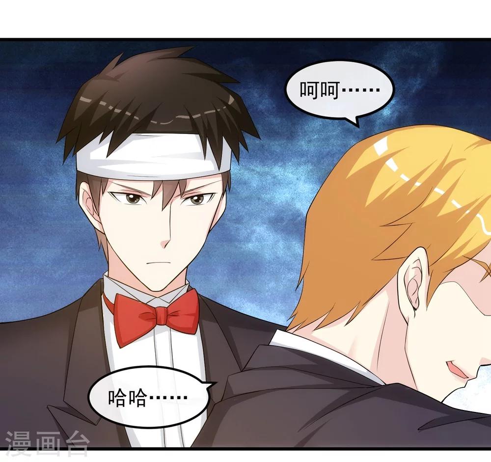 第36话 从前的秘密-第41话