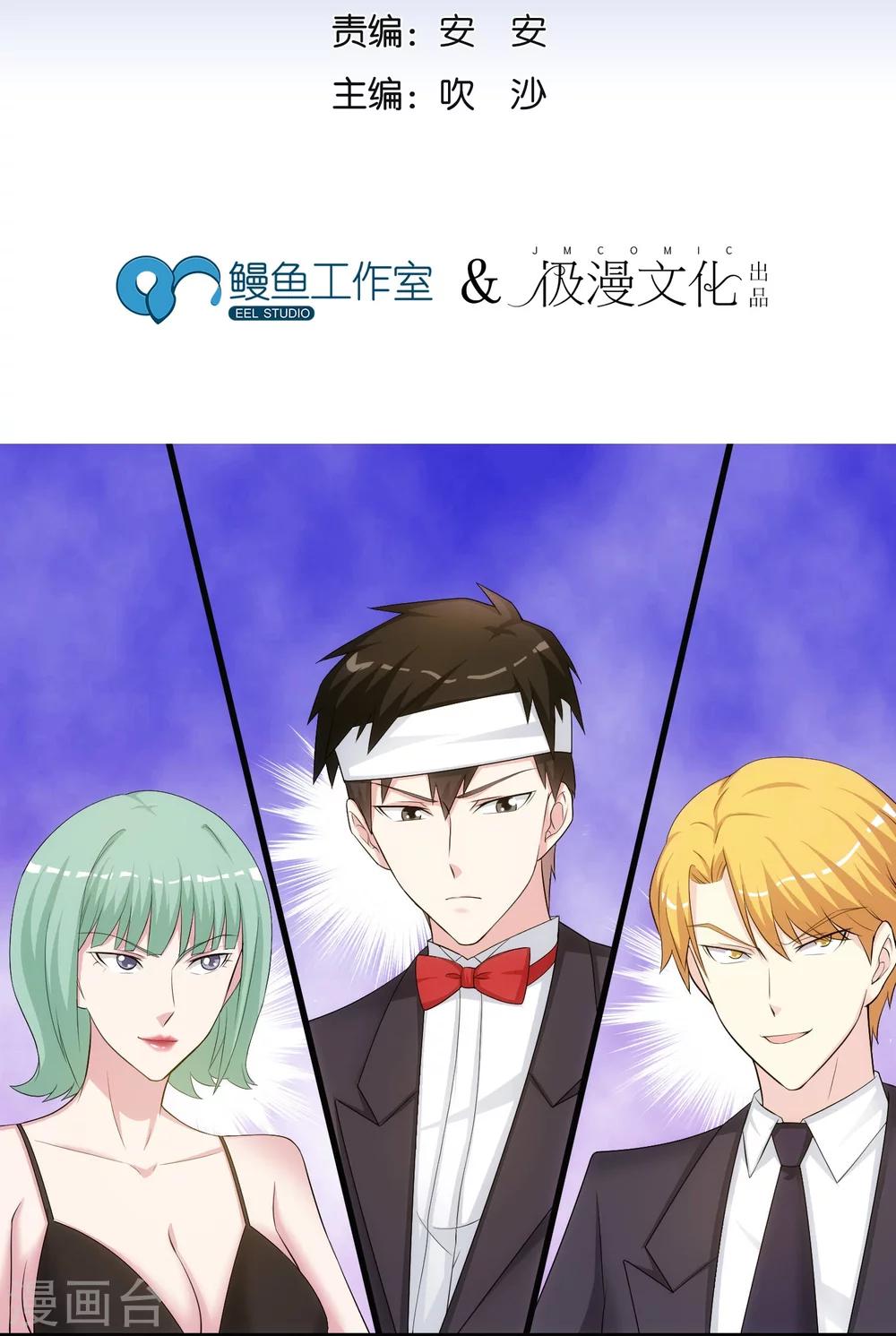 第36话 从前的秘密-第41话
