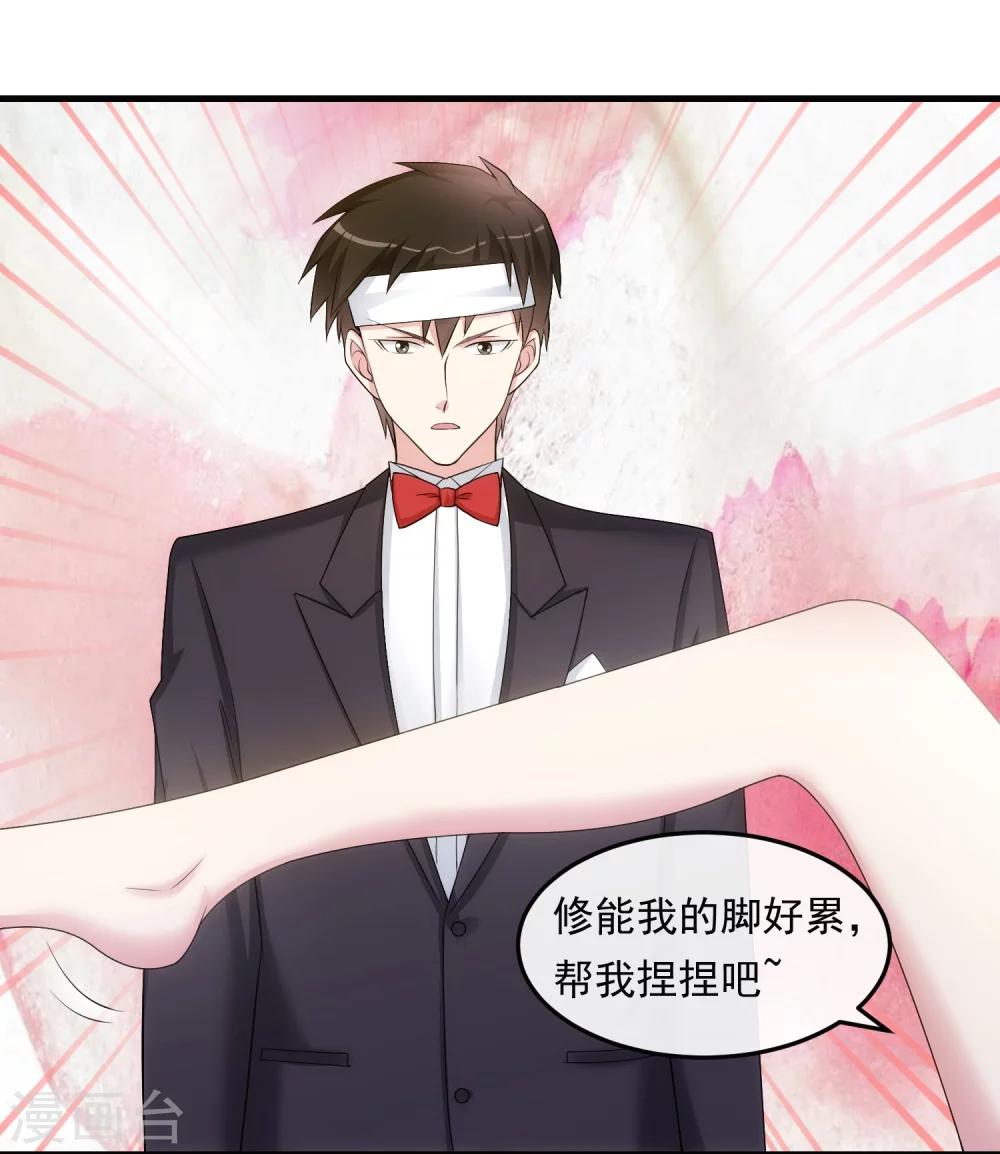 第36话 从前的秘密-第41话