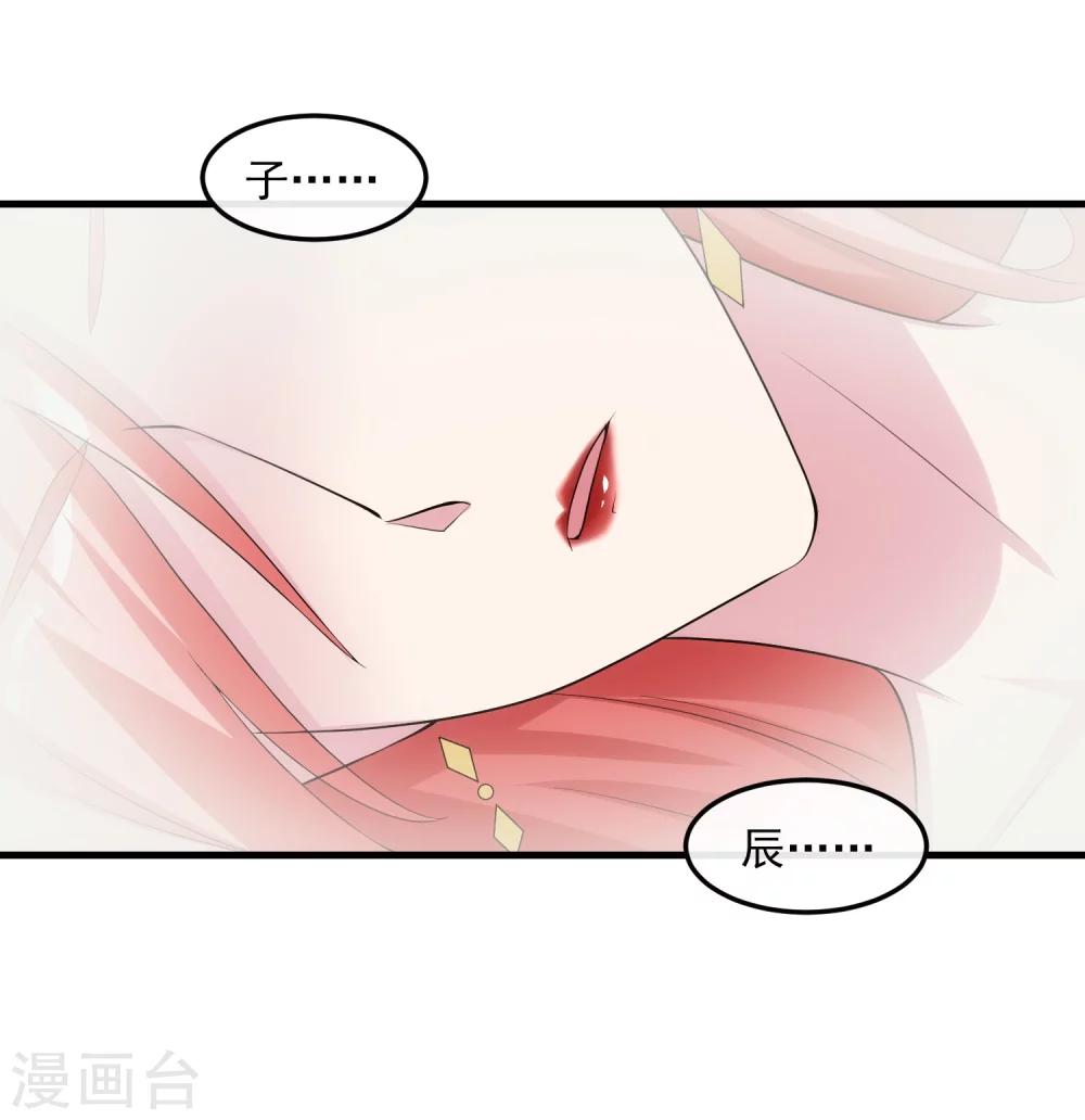第36话 从前的秘密-第41话
