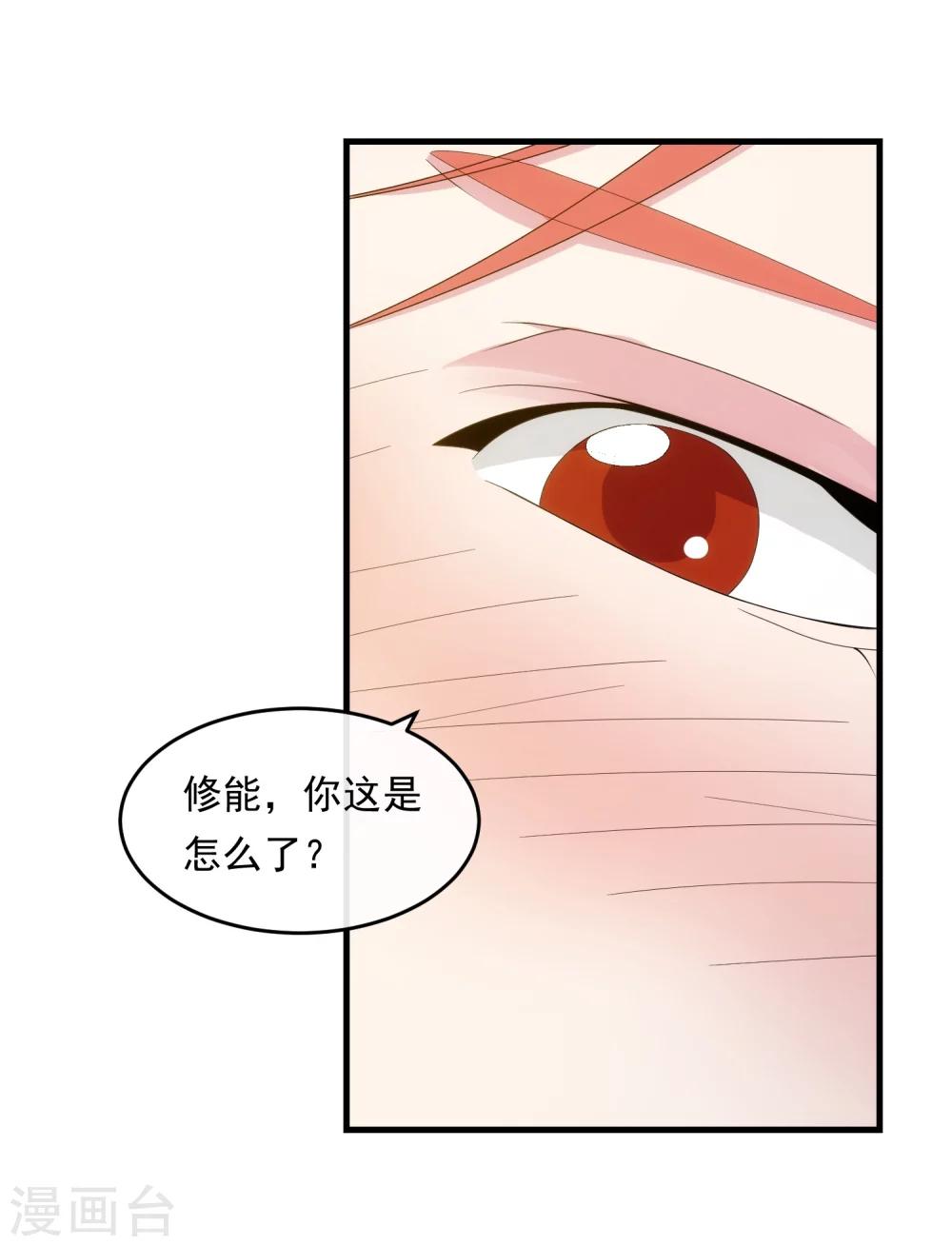 第36话 从前的秘密-第41话