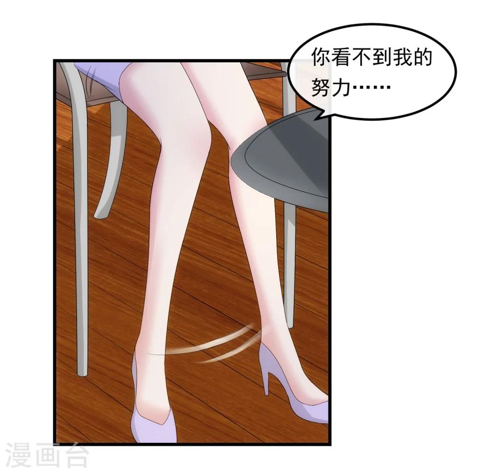 第36话 从前的秘密-第41话