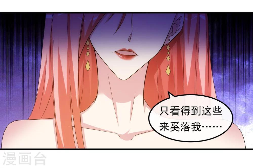 第36话 从前的秘密-第41话