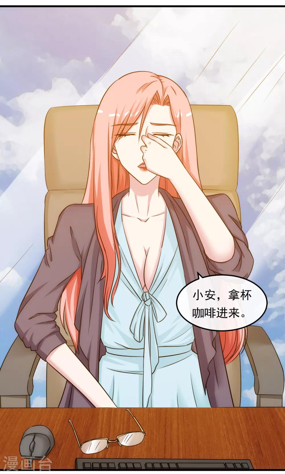 第38话 真相与欺骗-第43话