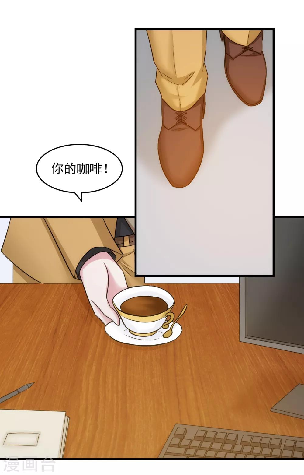 第38话 真相与欺骗-第43话