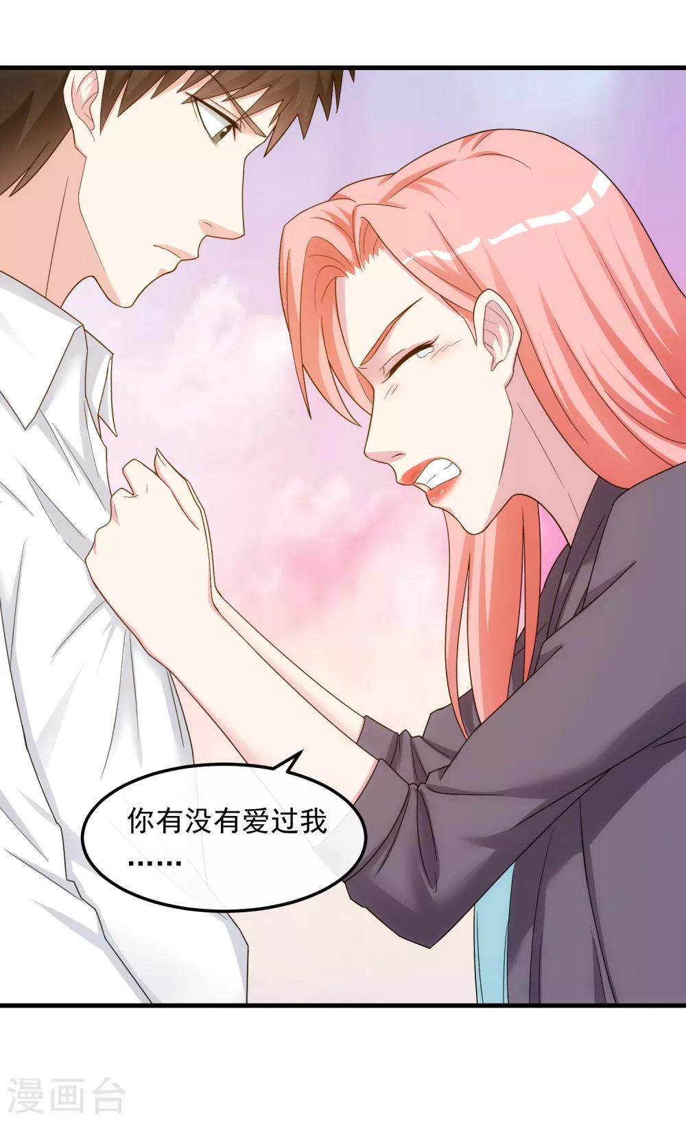 第40话 信任与答案-第45话