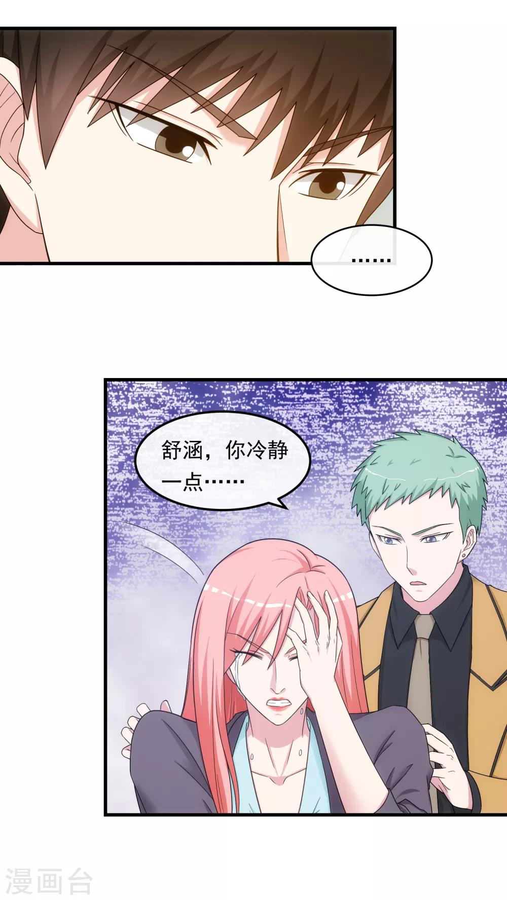 第40话 信任与答案-第45话