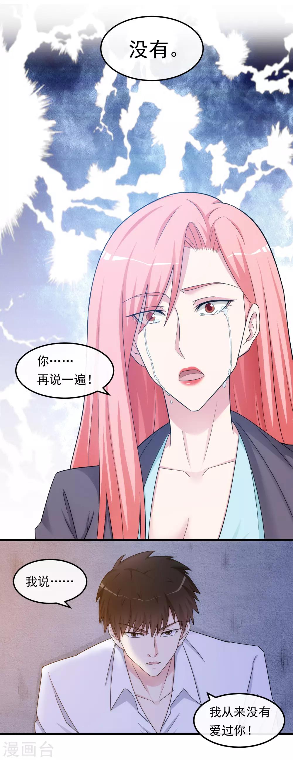 第40话 信任与答案-第45话