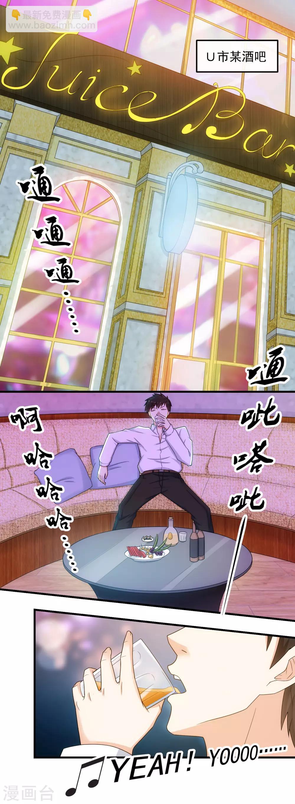 第40话 信任与答案-第45话