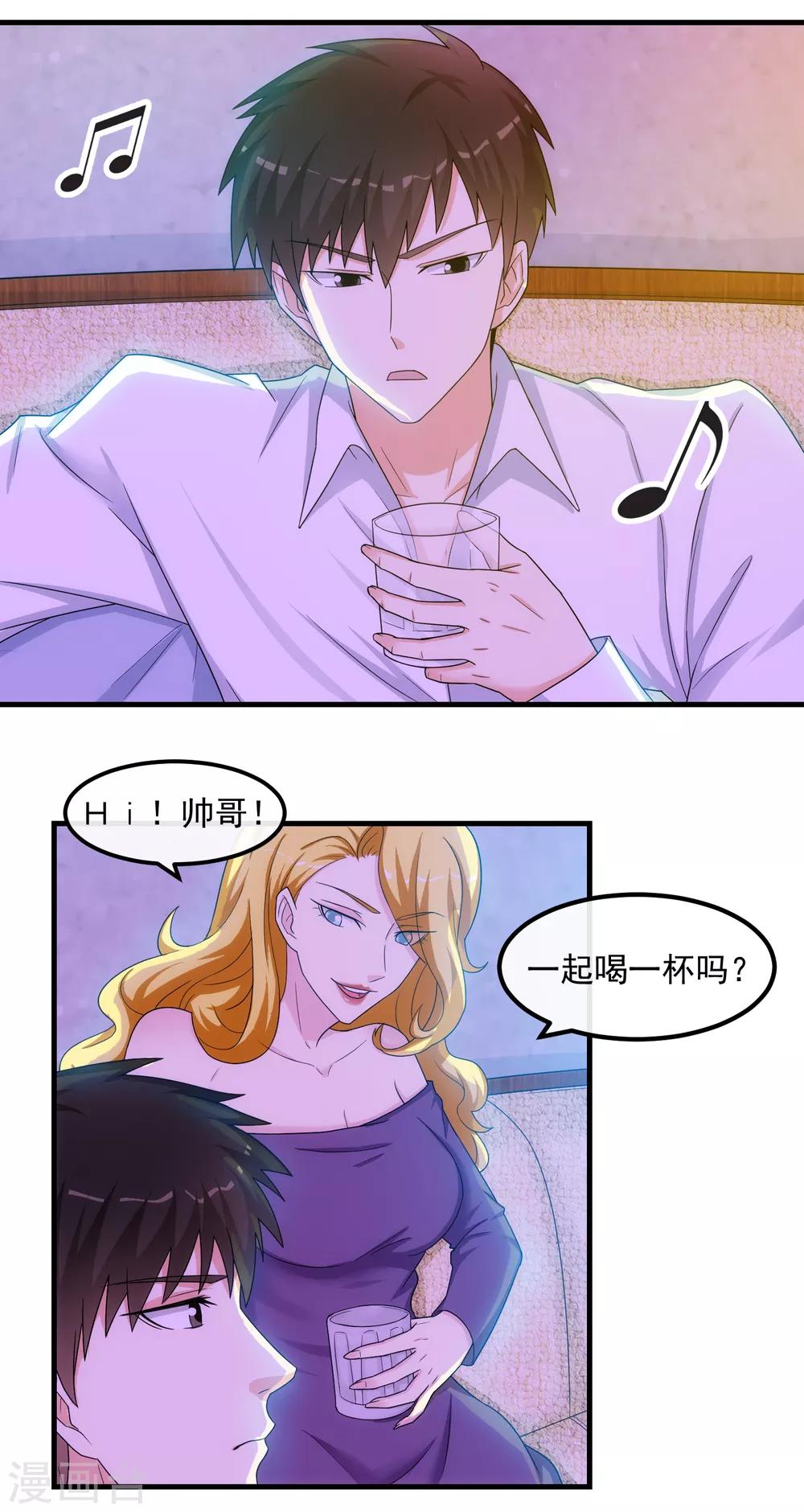 第40话 信任与答案-第45话