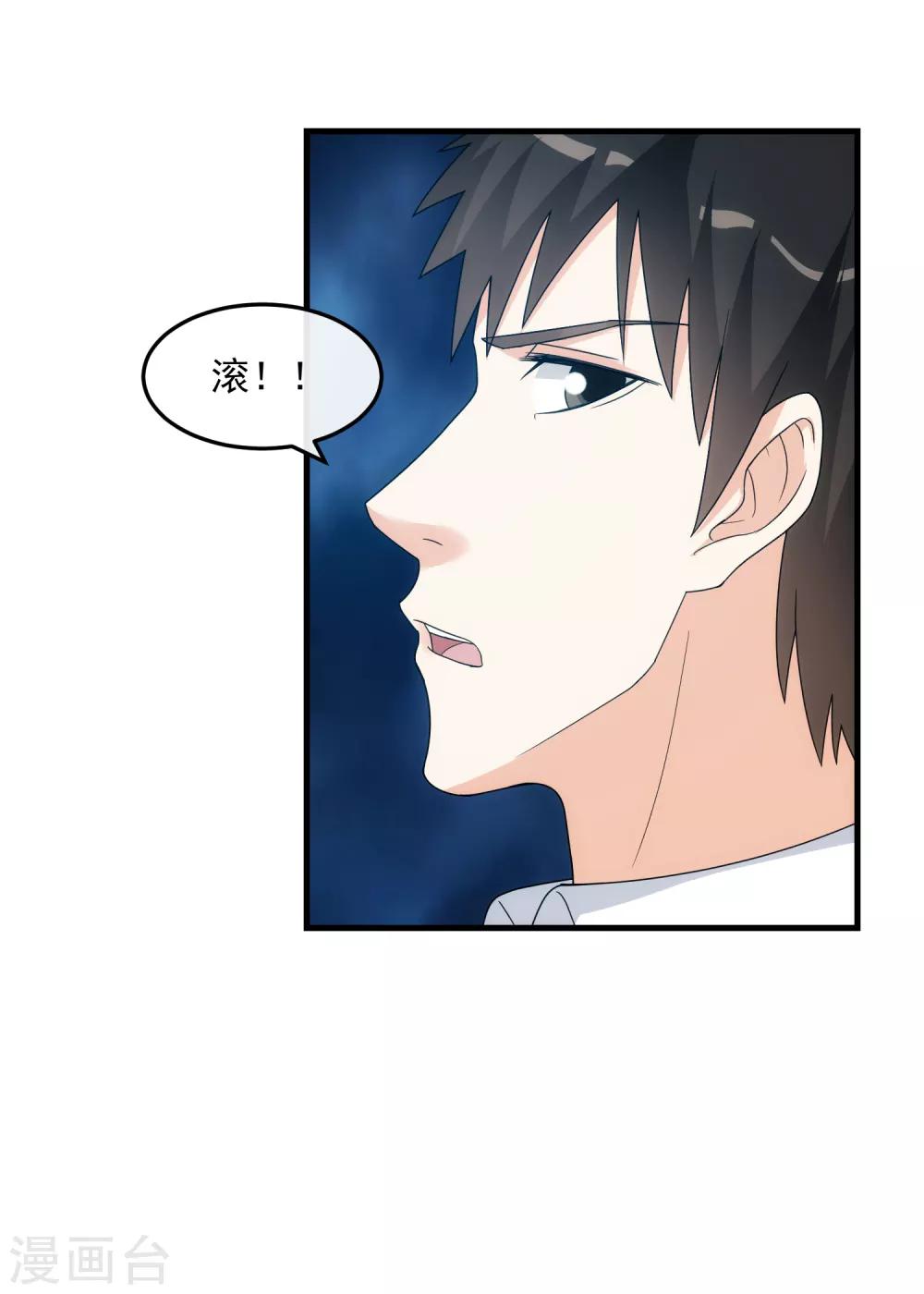 第40话 信任与答案-第45话
