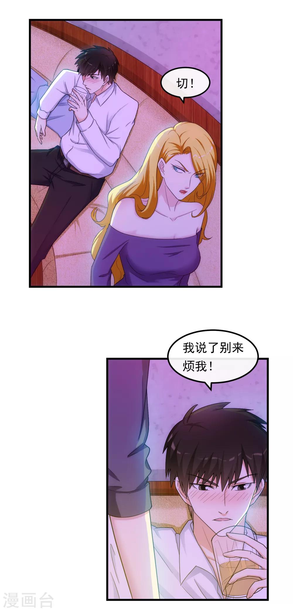 第40话 信任与答案-第45话