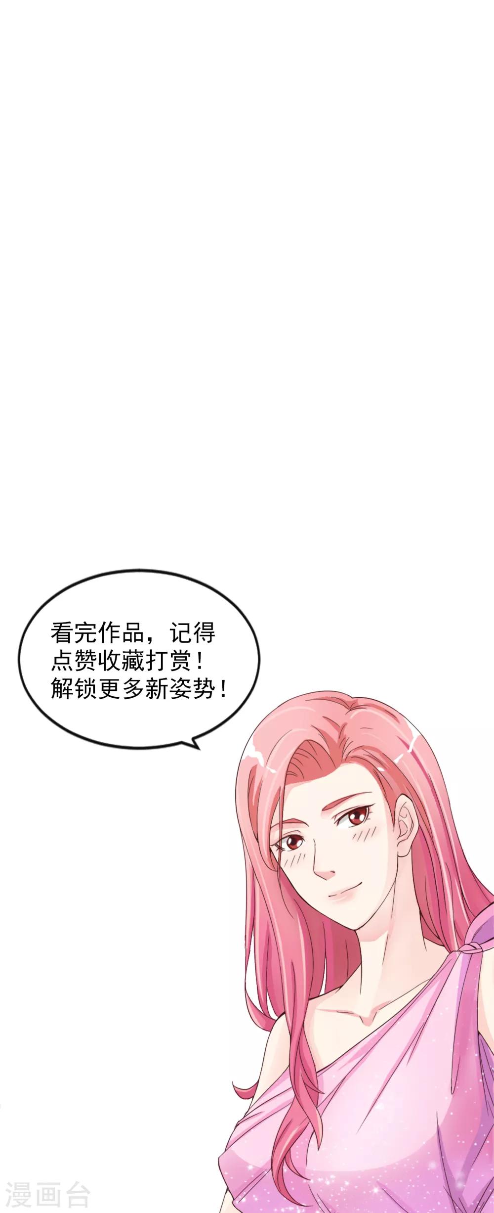 第44话 情报-第49话