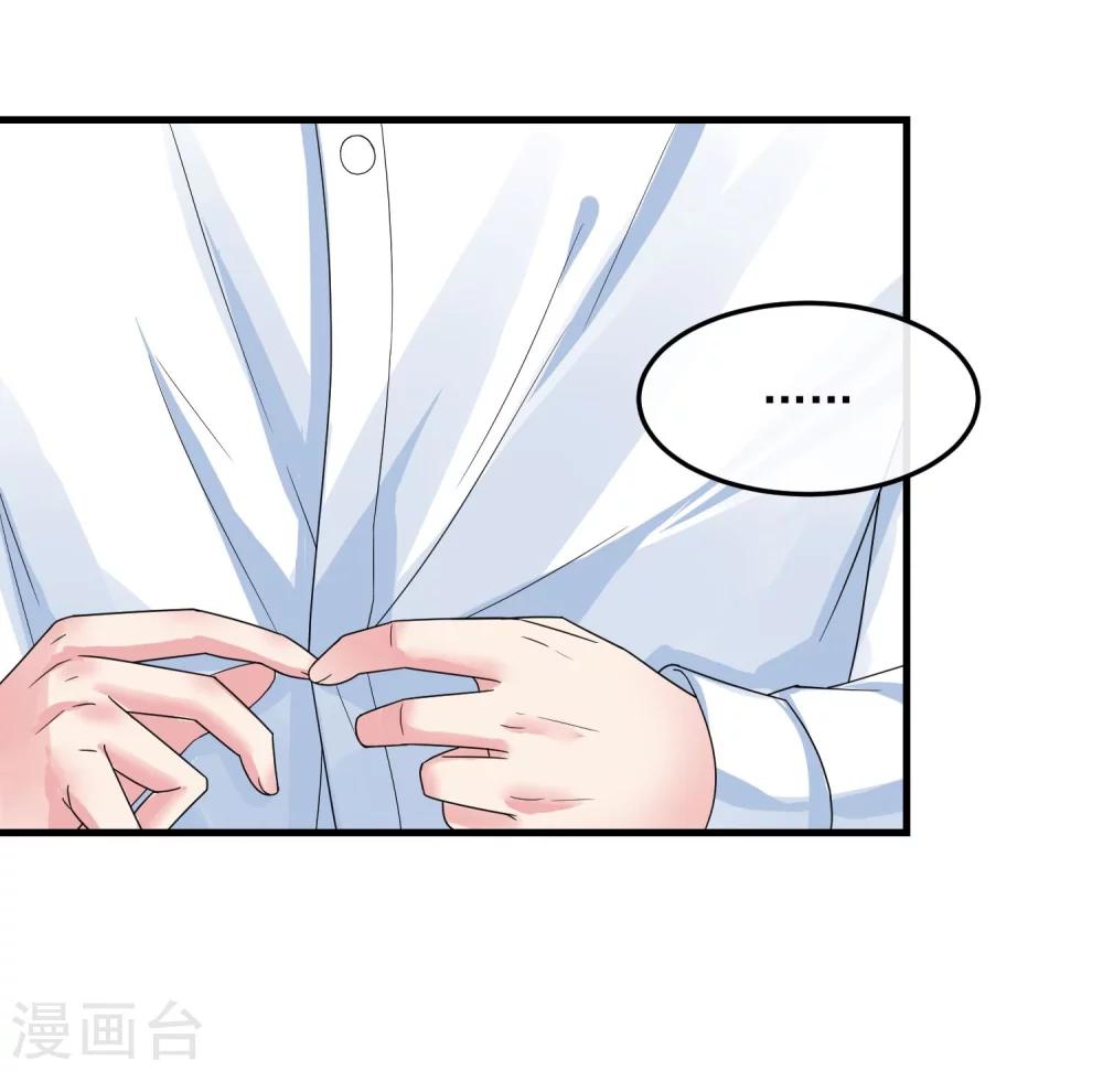第46话 已知的结果-第51话