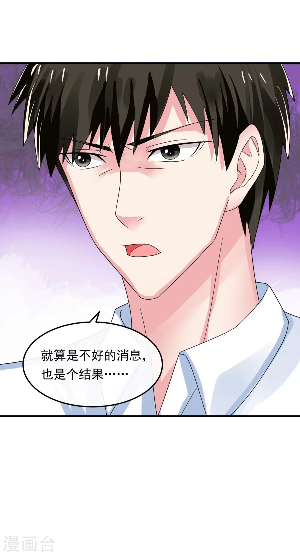 第46话 已知的结果-第51话