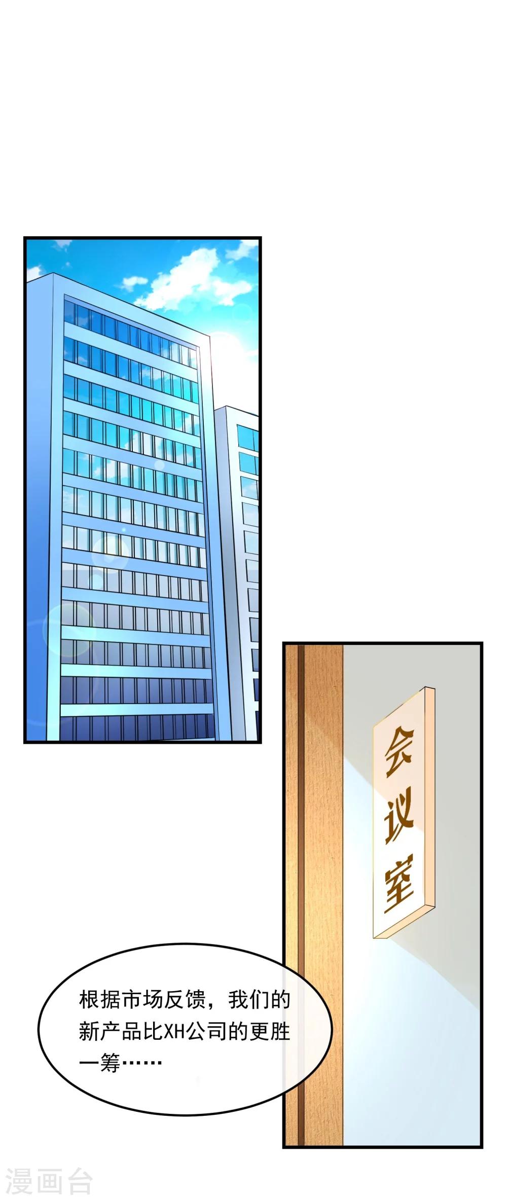 第46话 已知的结果-第51话