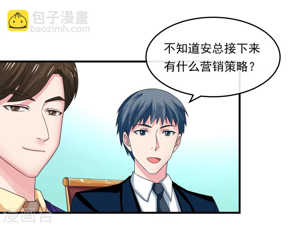 第46话 已知的结果-第51话