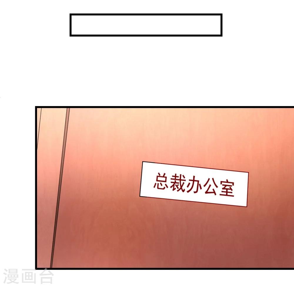第46话 已知的结果-第51话