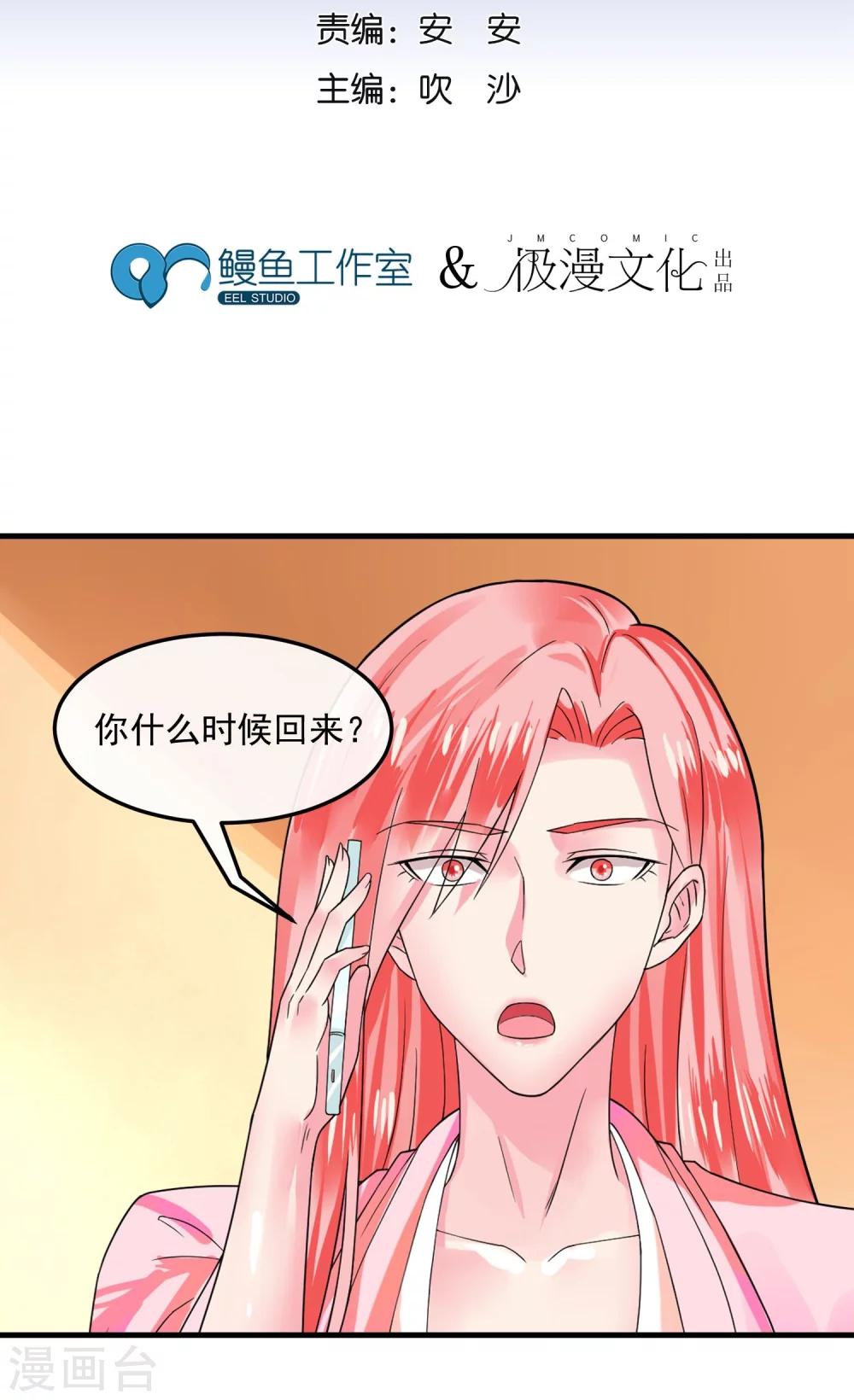 第46话 已知的结果-第51话