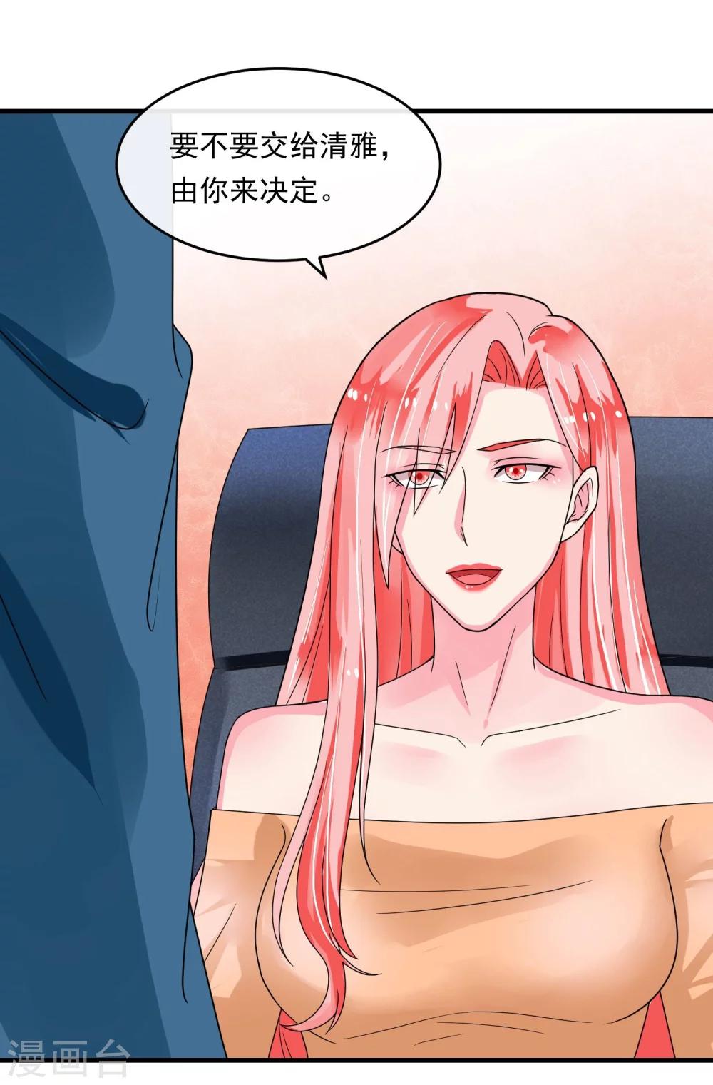 第46话 已知的结果-第51话
