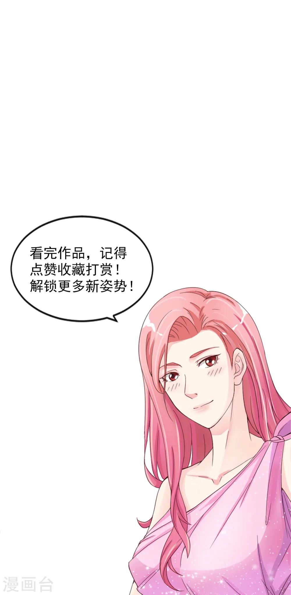 第46话 已知的结果-第51话
