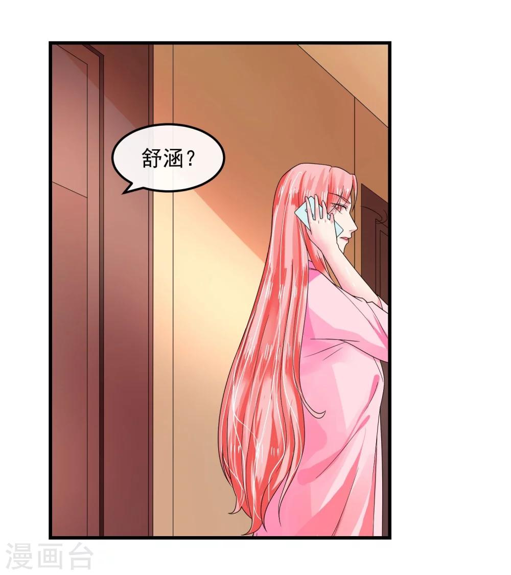 第46话 已知的结果-第51话