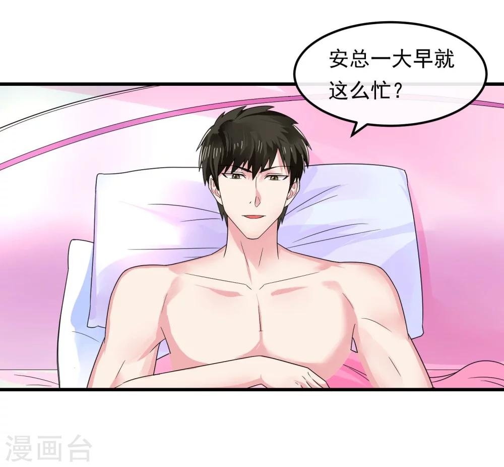 第46话 已知的结果-第51话