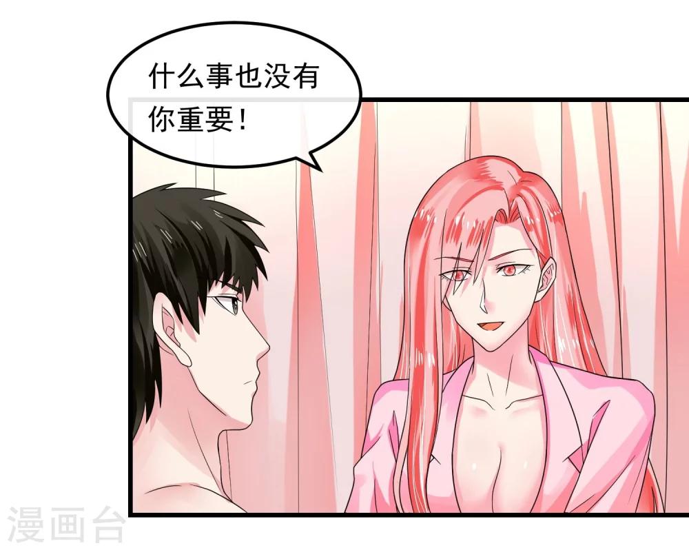 第46话 已知的结果-第51话