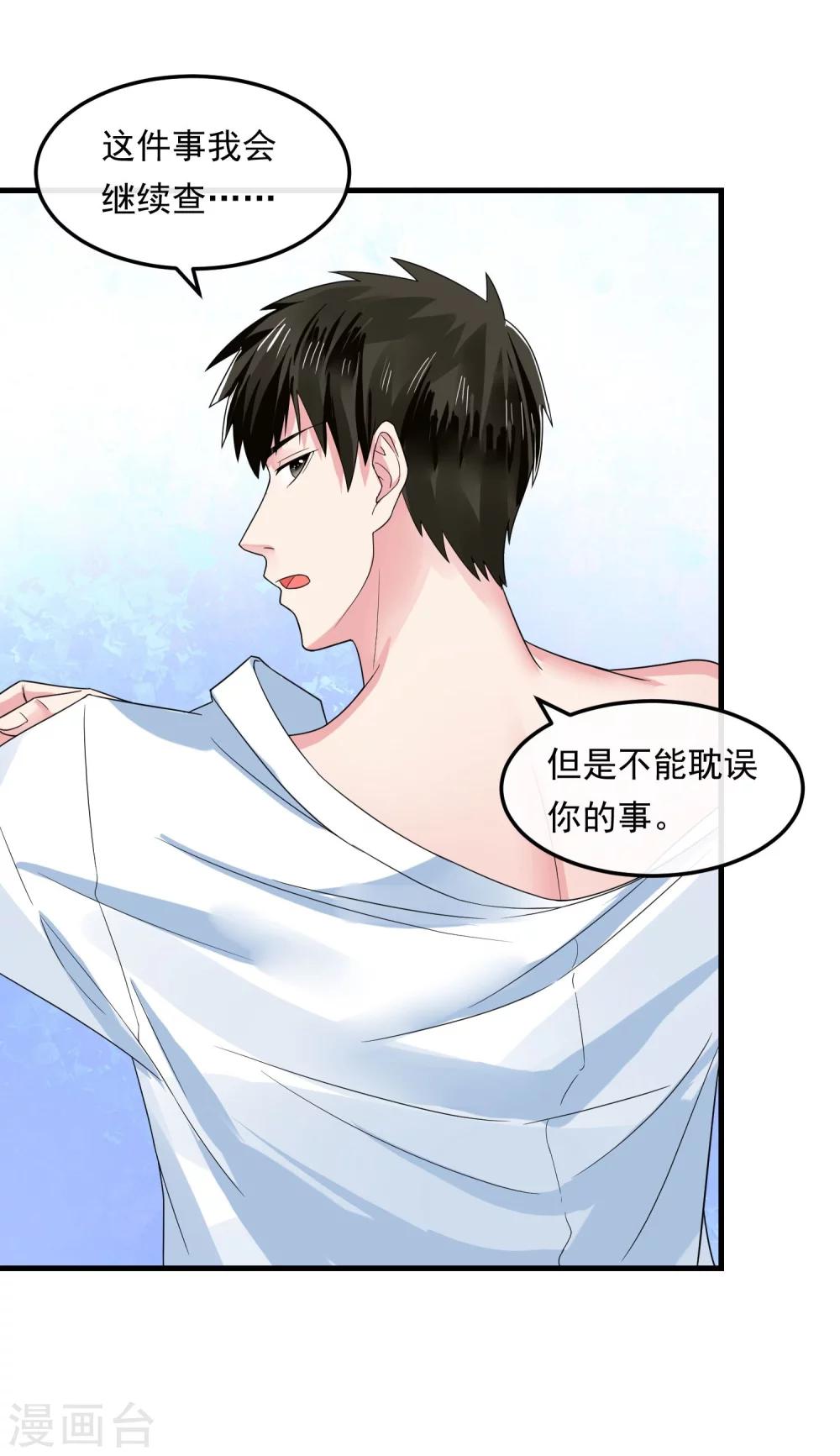 第46话 已知的结果-第51话