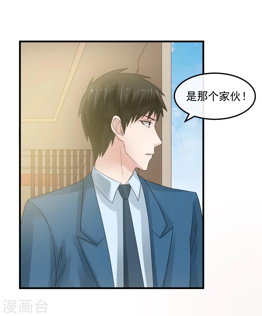 第48话 送你的礼物-第53话