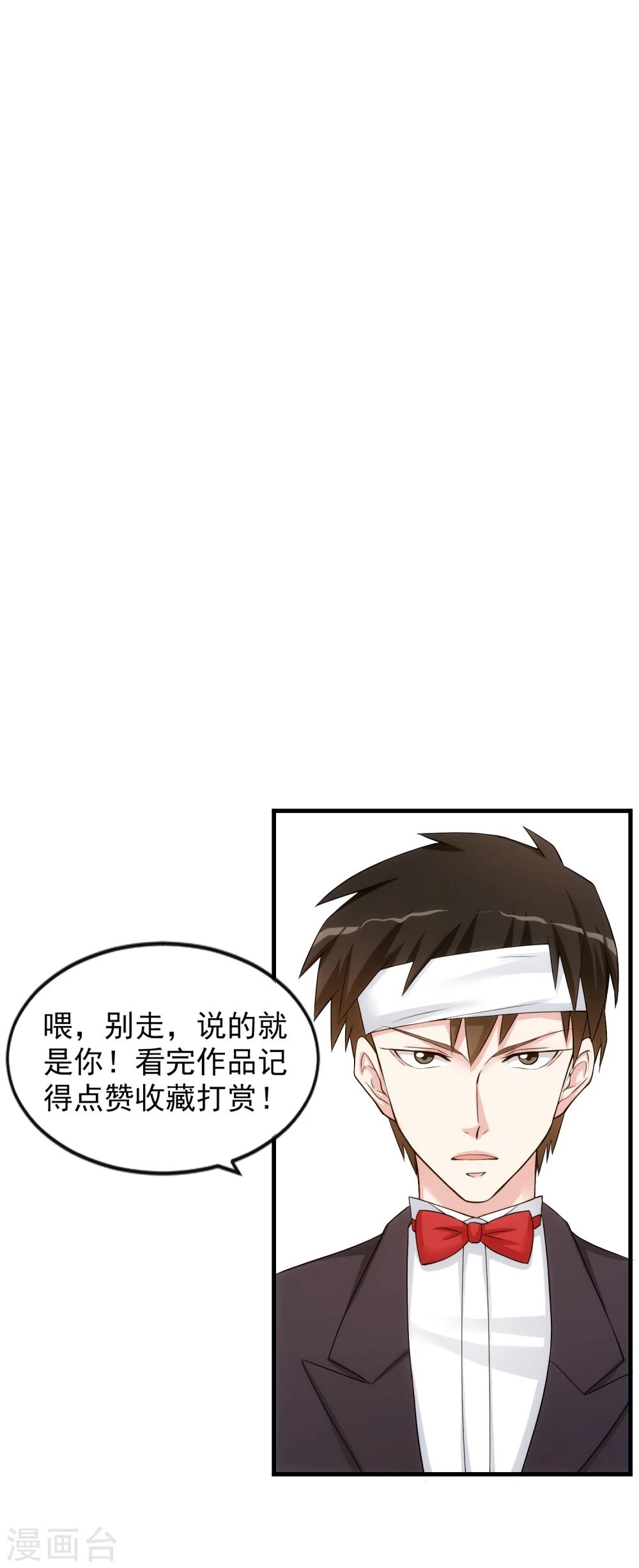 第48话 送你的礼物-第53话