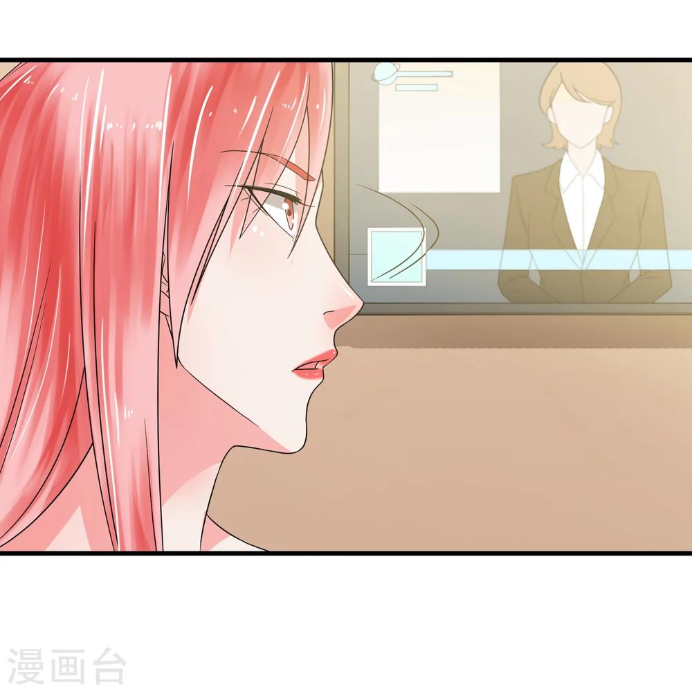 第48话 送你的礼物-第53话