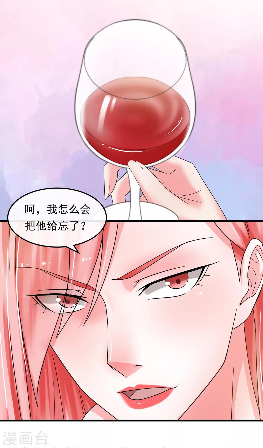 第48话 送你的礼物-第53话
