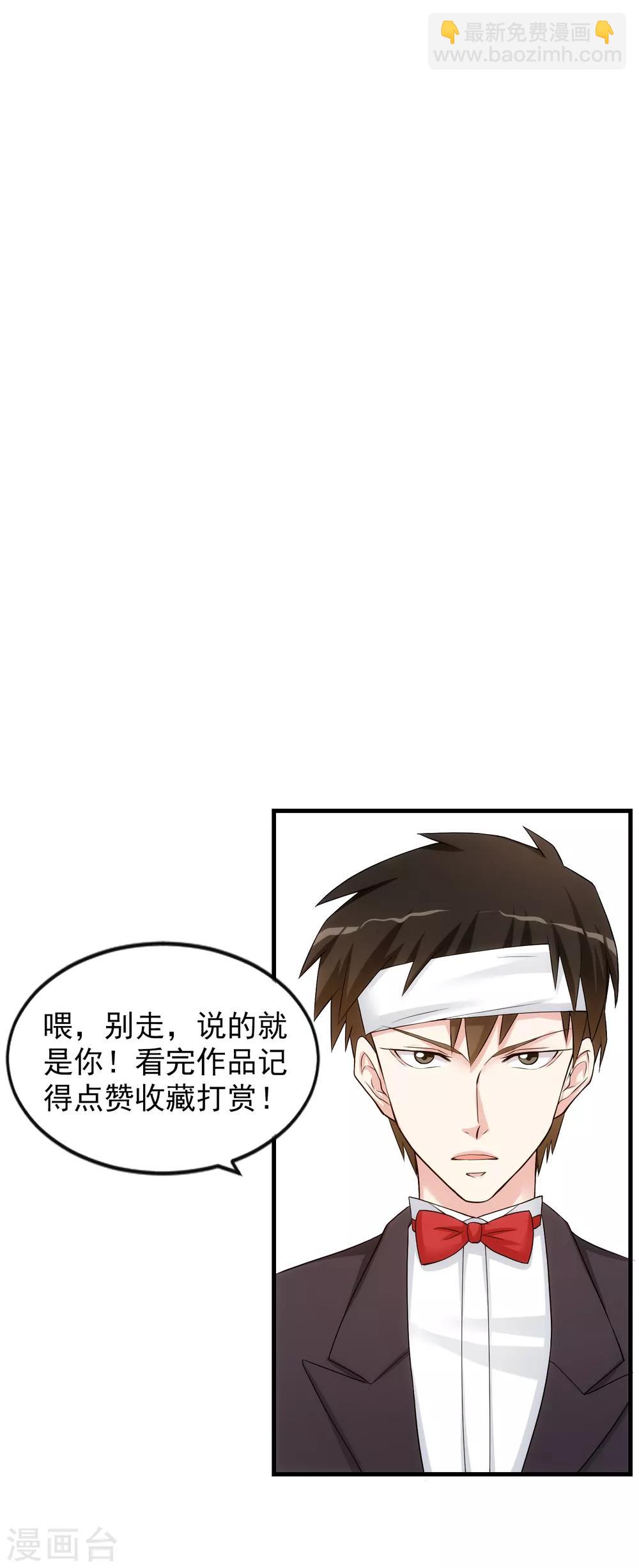第54话 杀手-第59话