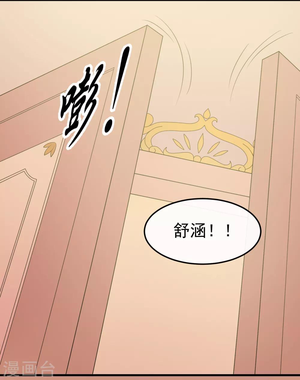 第54话 杀手-第59话