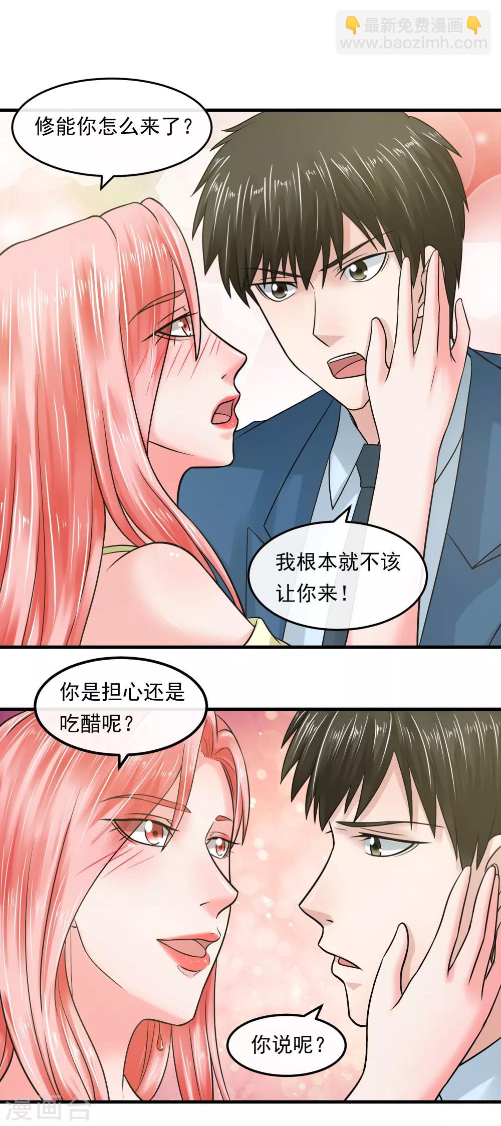 第54话 杀手-第59话