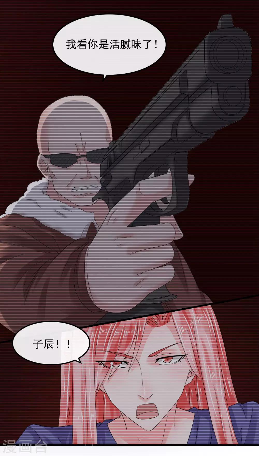第56话 噩梦一场-第61话