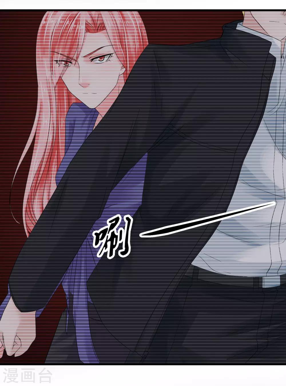 第56话 噩梦一场-第61话