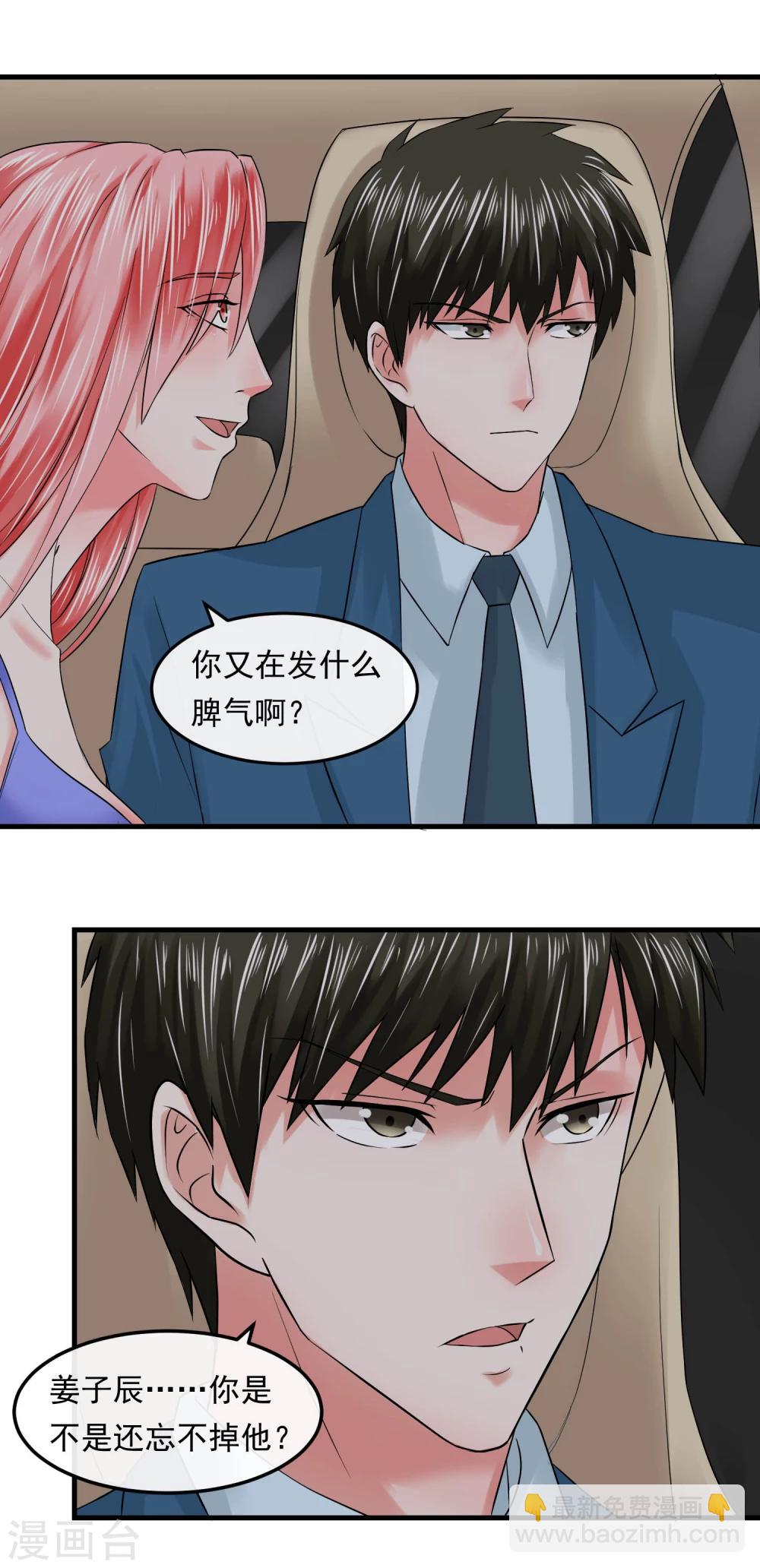 第58话 旗鼓相当-第63话