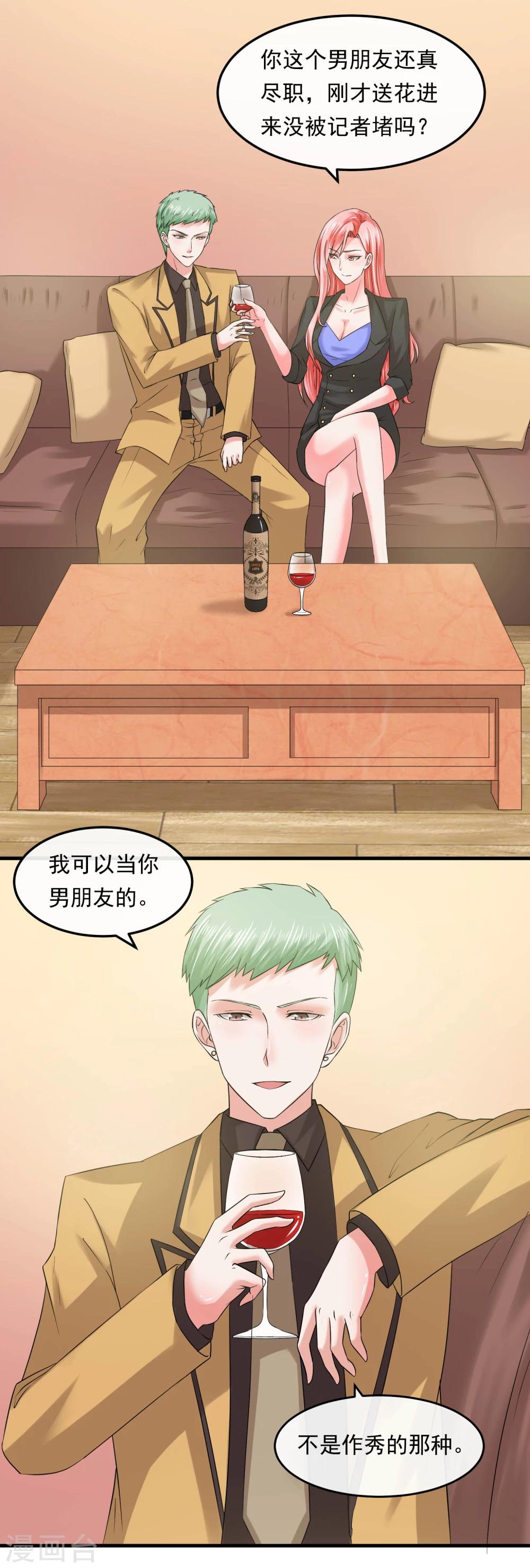 第58话 旗鼓相当-第63话