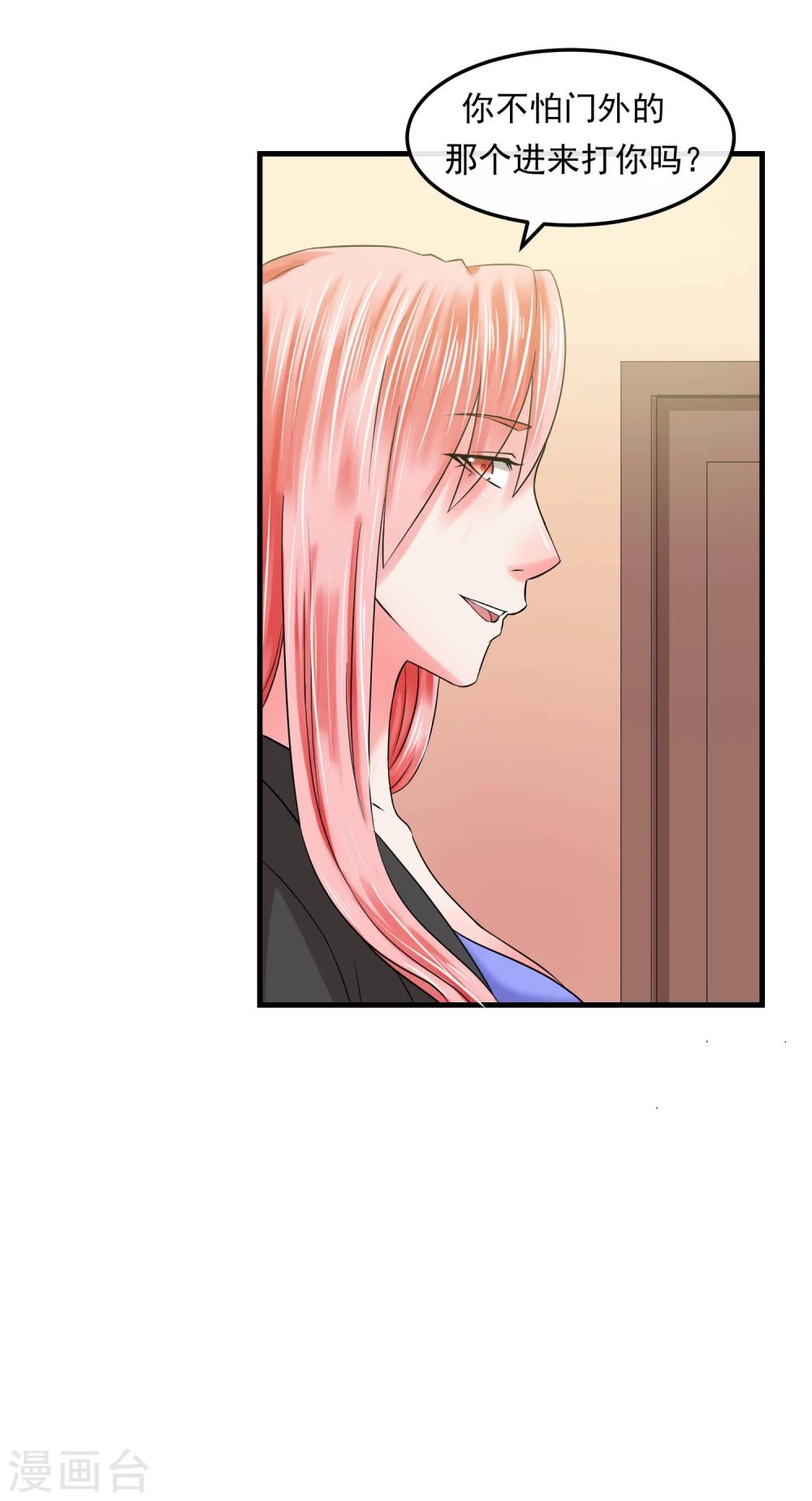 第58话 旗鼓相当-第63话
