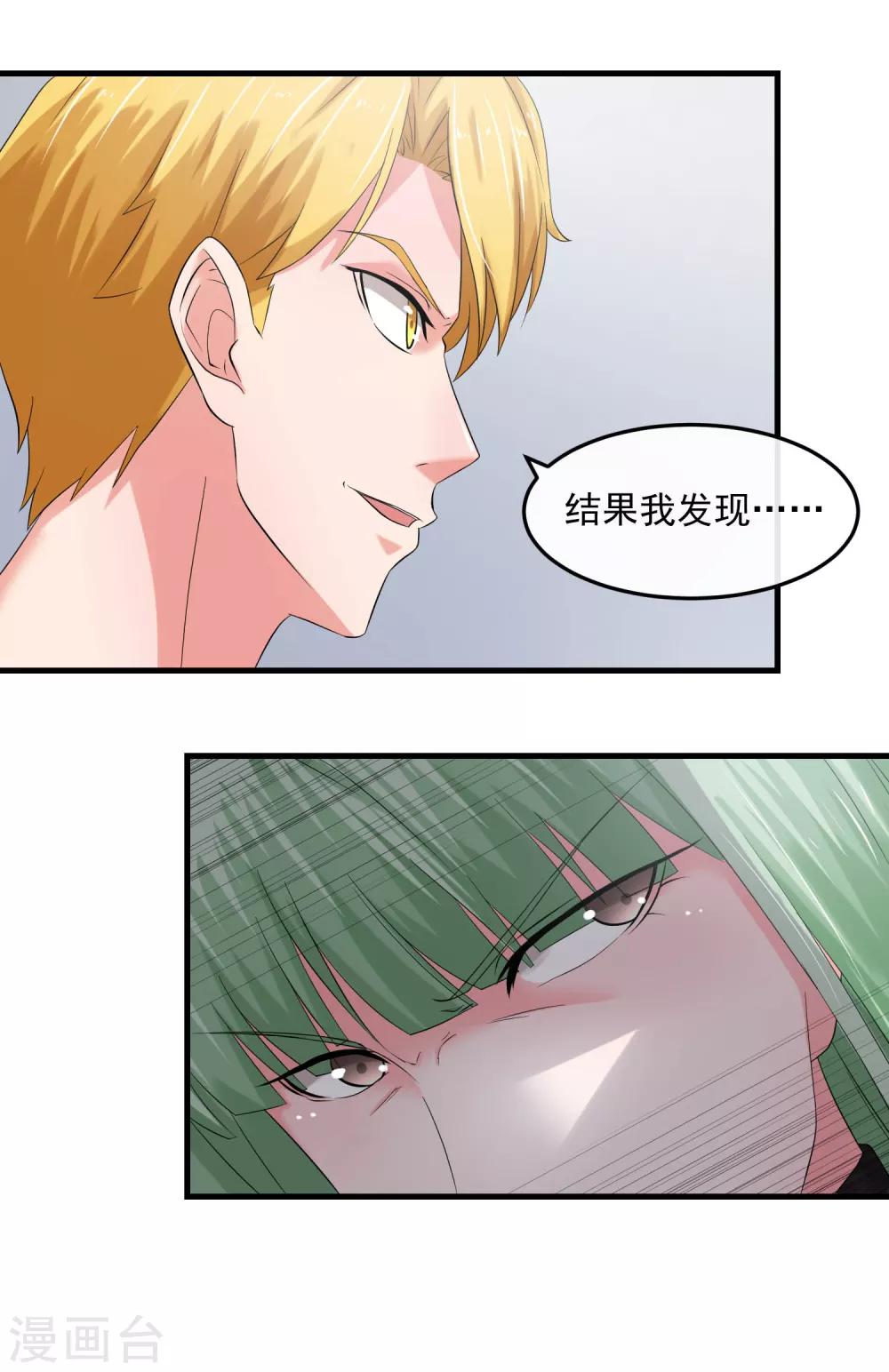 第60话 发现-第65话
