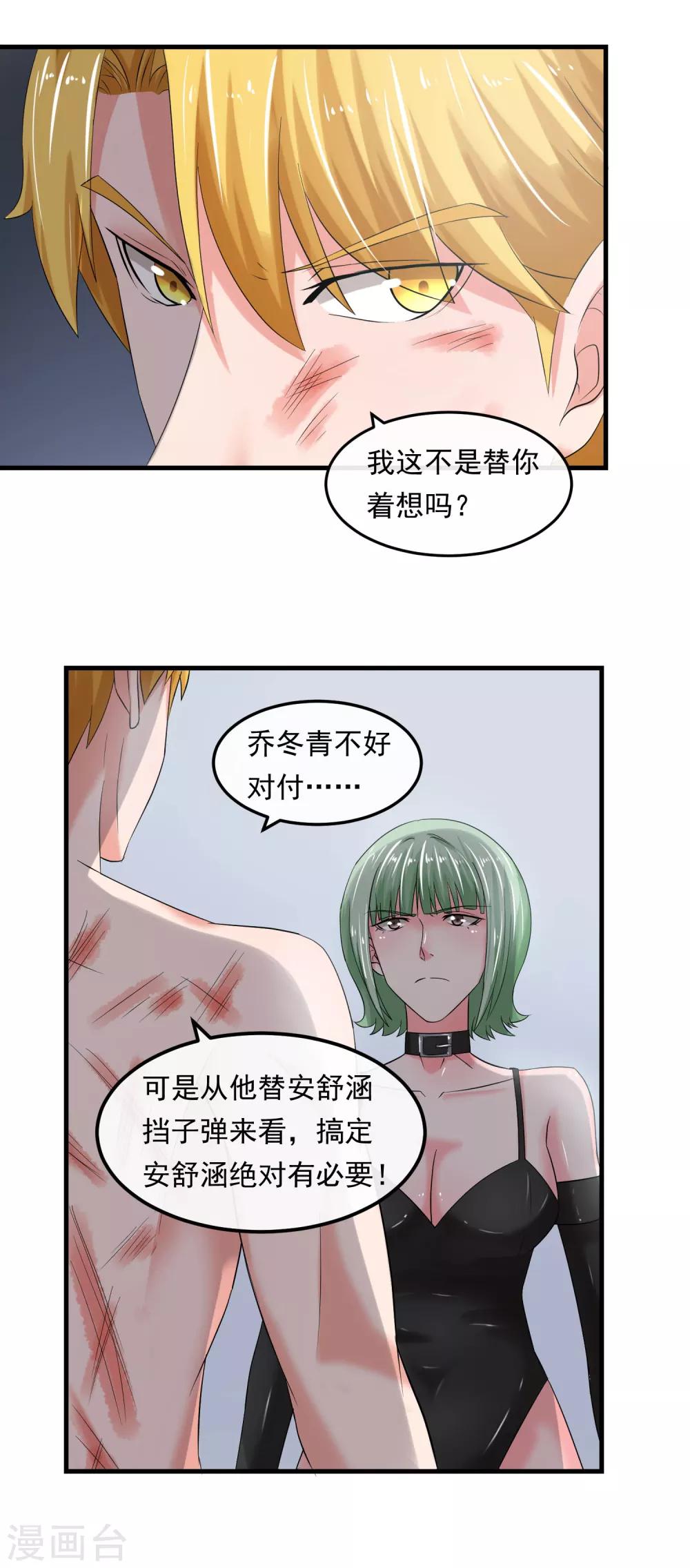 第60话 发现-第65话