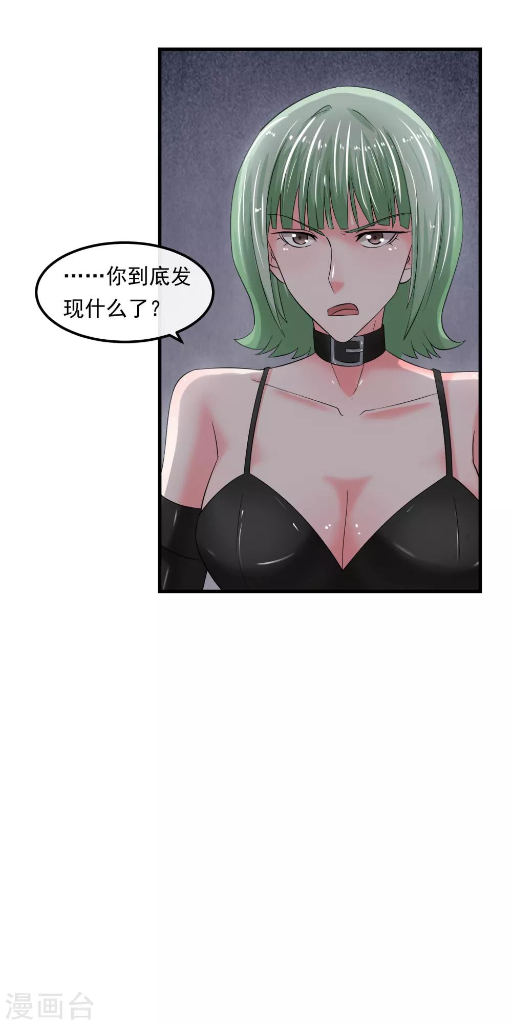 第60话 发现-第65话
