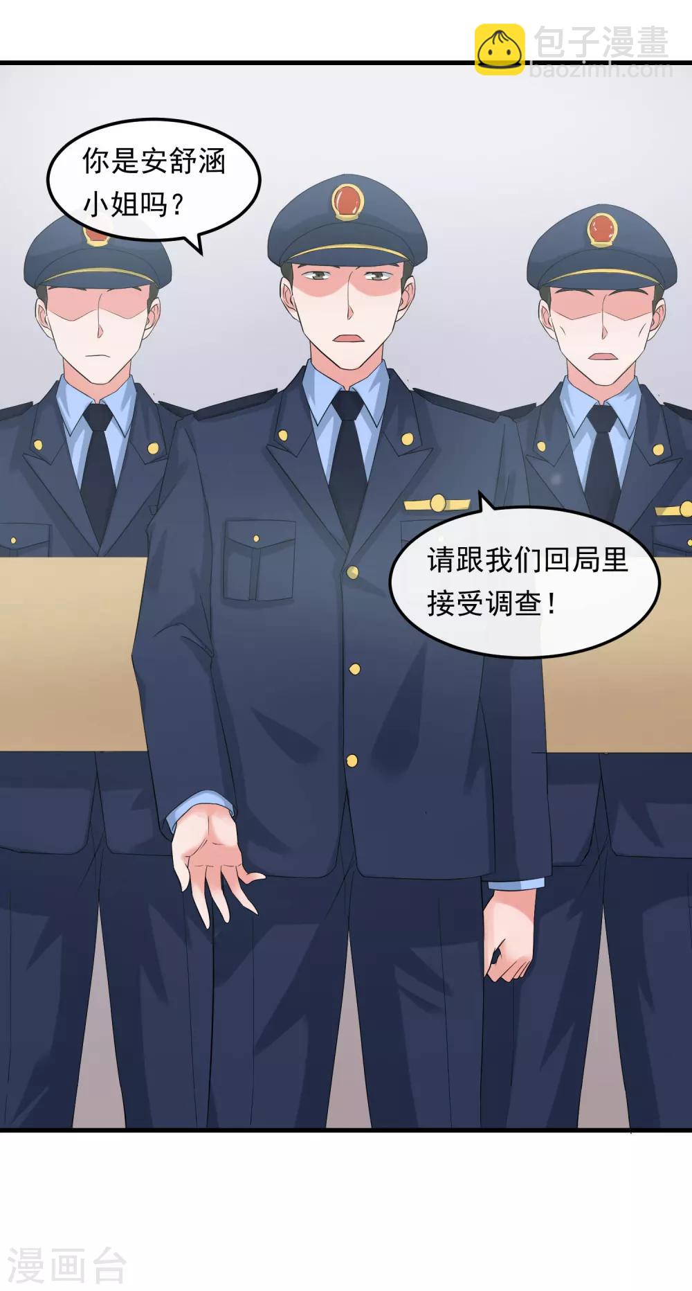 第60话 发现-第65话